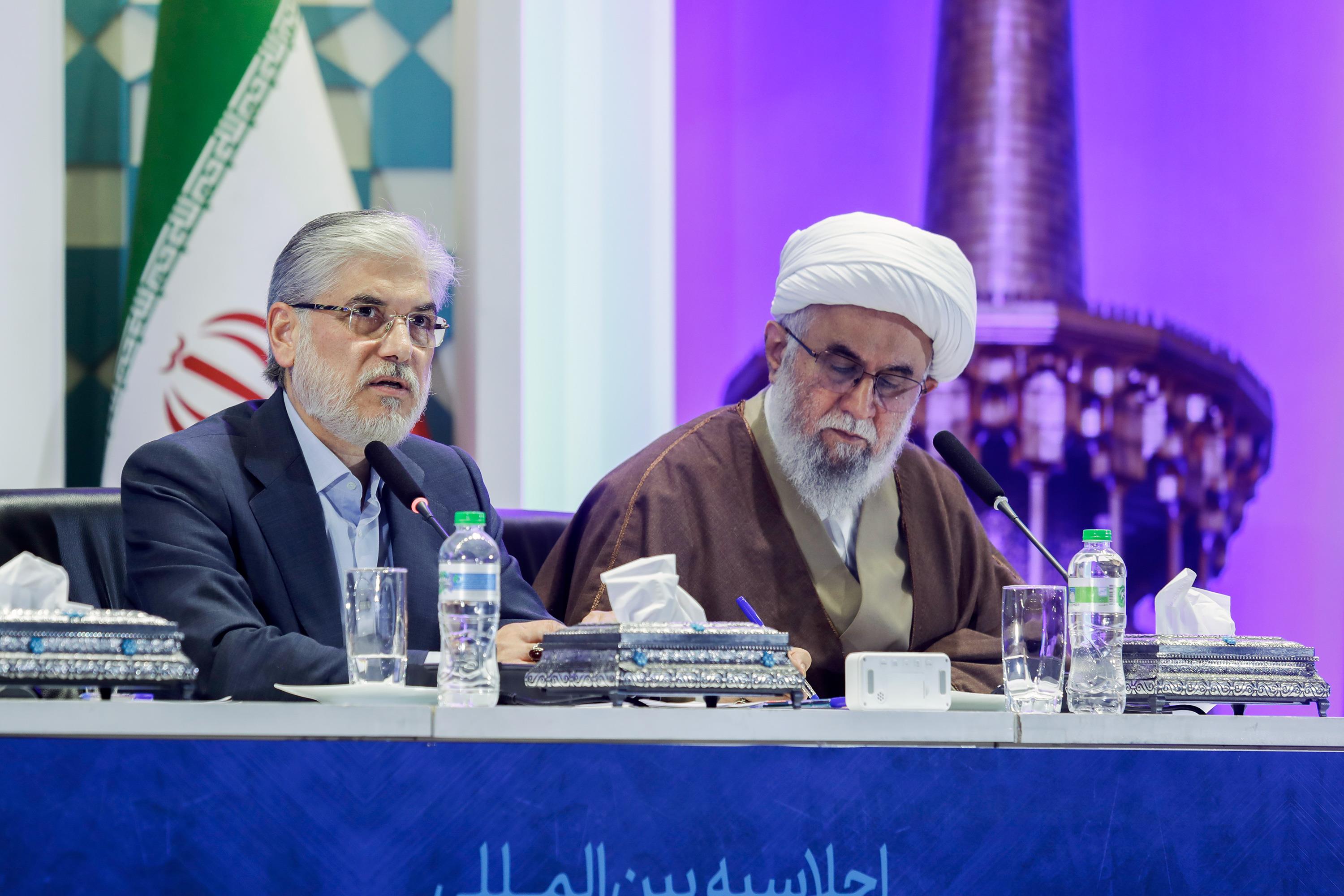 کنگره جهانی حضرت رضا